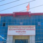 गोकर्णेश्वर नगरपालिकाको स्वास्थ्य सेवा काठमाडौँ जिल्लाकै उत्कृष्ट