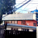 महान्यायधिवक्ता भण्डारीको निर्णय विवादमा, आफ्नै लगानी रहेको क्लिनिकलाई ‘क्लिन चिट’