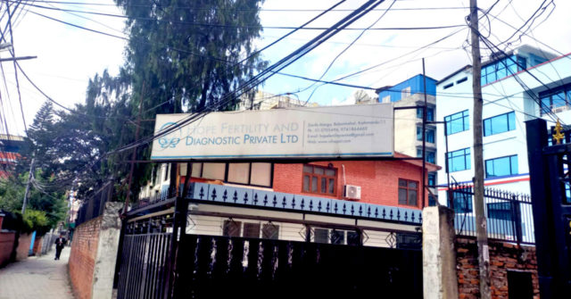 महान्यायधिवक्ता भण्डारीको निर्णय विवादमा, आफ्नै लगानी रहेको क्लिनिकलाई ‘क्लिन चिट’