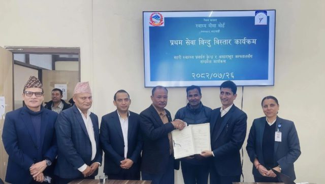 इमाडोलमा स्थापना भयो स्वास्थ्य प्रवर्धन केन्द्र, स्वास्थ्य बीमाको प्रथम सेवा बिन्दु तोकियो
