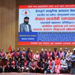 रक्तदान जागरण गीतहरूको सामूहिक लोकार्पण कार्यक्रम सम्पन्न