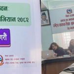 मानसिक स्वास्थ्य सचेतनाका लागि तीन महिने राष्ट्रिय अभियान सुरु हुँदै