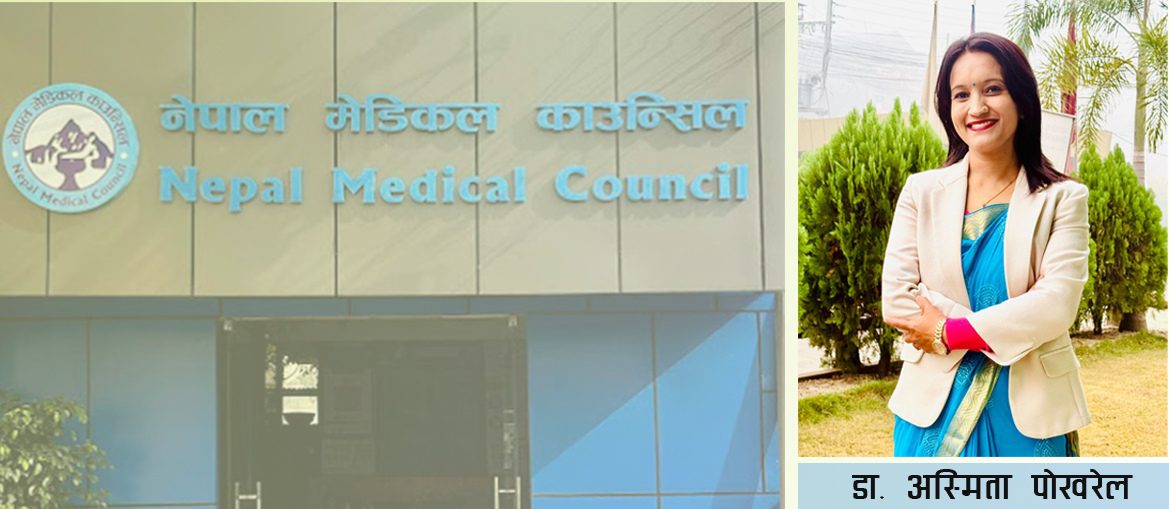 प्रयोगशाला मापदण्ड सुदृढीकरण: गुणस्तरीय उपचार र बलियो स्वास्थ्य प्रणालीको आधार