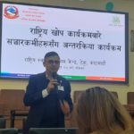 राष्ट्रिय खोप कार्यक्रममा समाहित भयो एचपीभी खोप कार्यक्रम, यसवर्ष फागुनमा तीन लाख बढी छात्रालाई दिईने