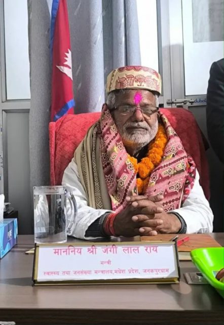 जंगीलाल बने मधेशको स्वास्थ्य मन्त्री