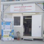 अङ्ग प्रत्यारोपण समन्वय समितिको अध्यक्ष बने प्राडा अमिरबाबु, सदस्यहरुमा थप तीन जना चिकित्सक नियुक्त