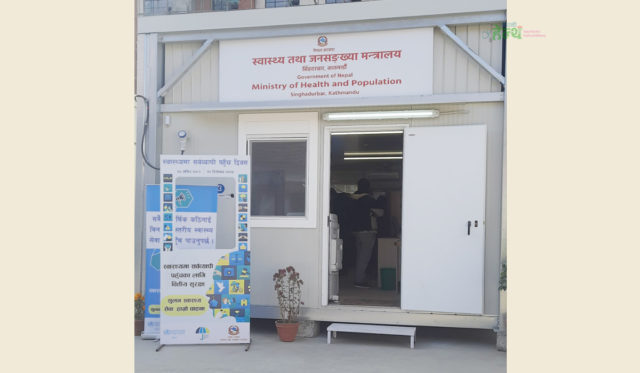 अङ्ग प्रत्यारोपण समन्वय समितिको अध्यक्ष बने प्राडा अमिरबाबु, सदस्यहरुमा थप तीन जना चिकित्सक नियुक्त