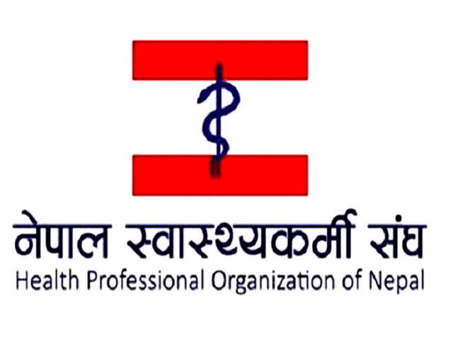 नेपाल स्वास्थ्यकर्मी संघको लुम्बिनीमा हुन लागेको अधिवेशन प्रति कार्यवाहक अध्यक्षको असहमति