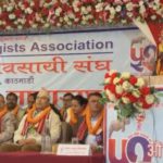 औषधी व्यवसायीसंगको सम्झौँता तत्काल कार्यान्वयन गर्न एनसीडीएको माग