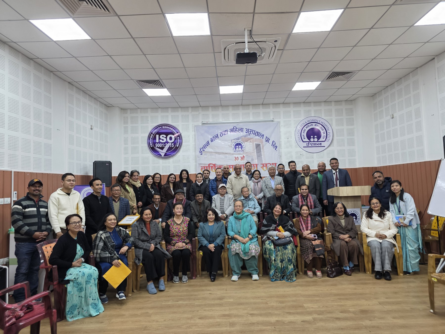 ईशान बाल तथा महिला अस्पतालको ३० औं वार्षिक साधारण सभा सम्पन्न