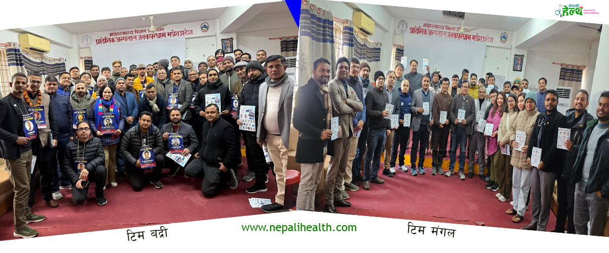 चिकित्सक संघ निर्वाचन : भोट माग्ने दौडधुपमा टिम बद्री र टिम मंगल, एउटा भरतपुर पुग्दा अर्को भद्रपुर