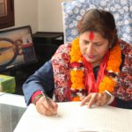 महाराजगञ्ज नर्सिङ क्याम्पसको क्याम्पस प्रमुख पदमा सह प्राडा देवकाकुमारी आचार्य नियुक्त
