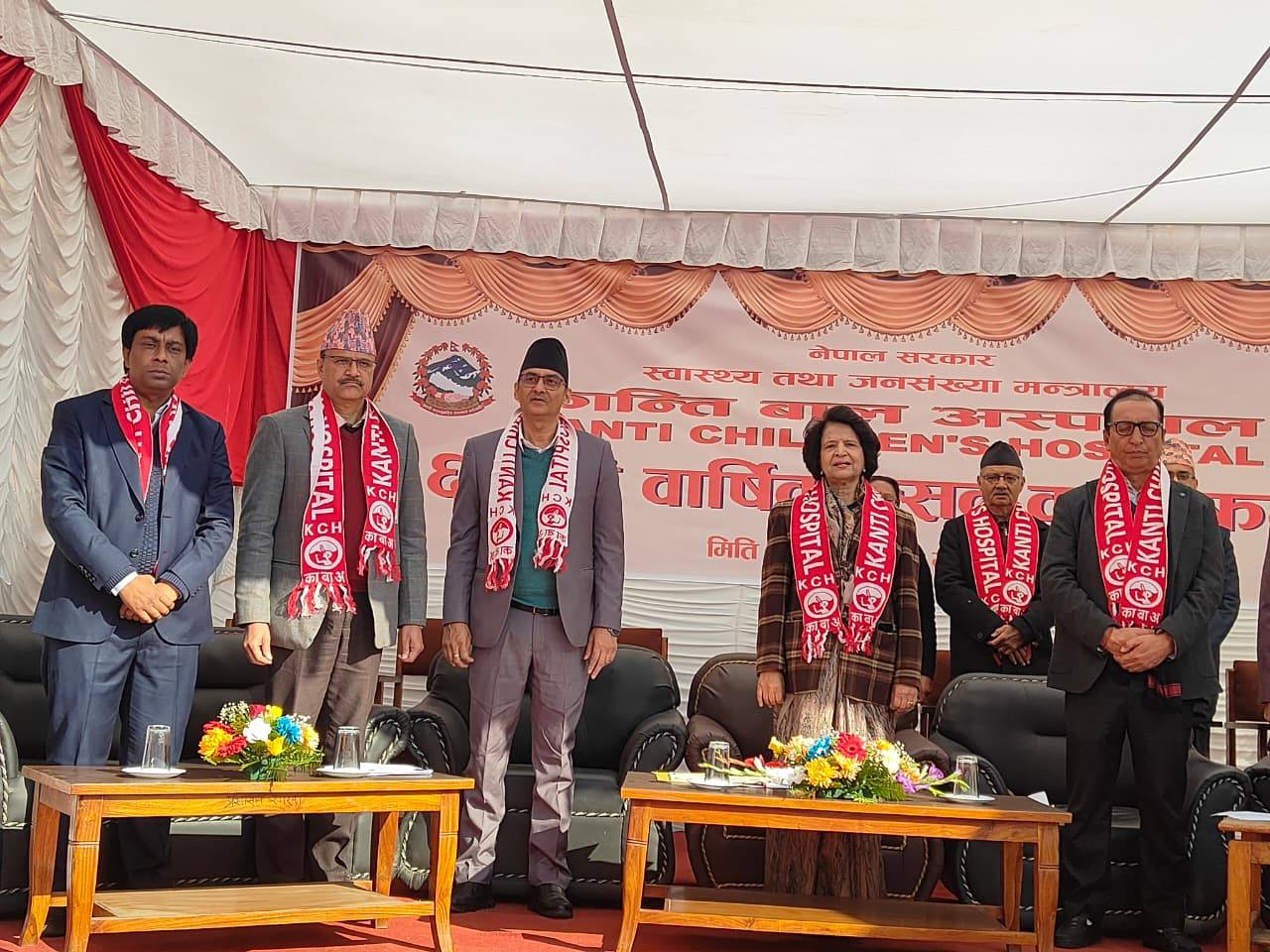 कान्तिलाई  ‘इन्स्टिच्युट अफ चाइल्ड हेल्थ’को रुपमा विकास गर्ने र एक हजार शैय्यामा बिस्तार गरिने