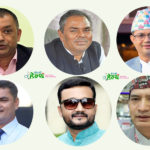 प्रतिनिधि सभा निर्वाचन : पूर्व स्वास्थ्य मन्त्रीहरु को कहाँबाट उठ्दैछन् ?