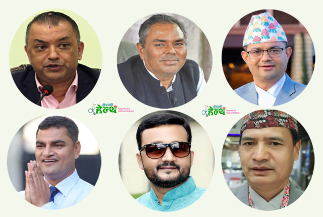 प्रतिनिधि सभा निर्वाचन : पूर्व स्वास्थ्य मन्त्रीहरु को कहाँबाट उठ्दैछन् ?