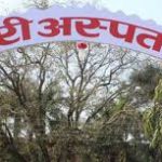 भेरी अस्पतालमा ‘हिस्टोप्याथोलोजी’ सेवा सुरु