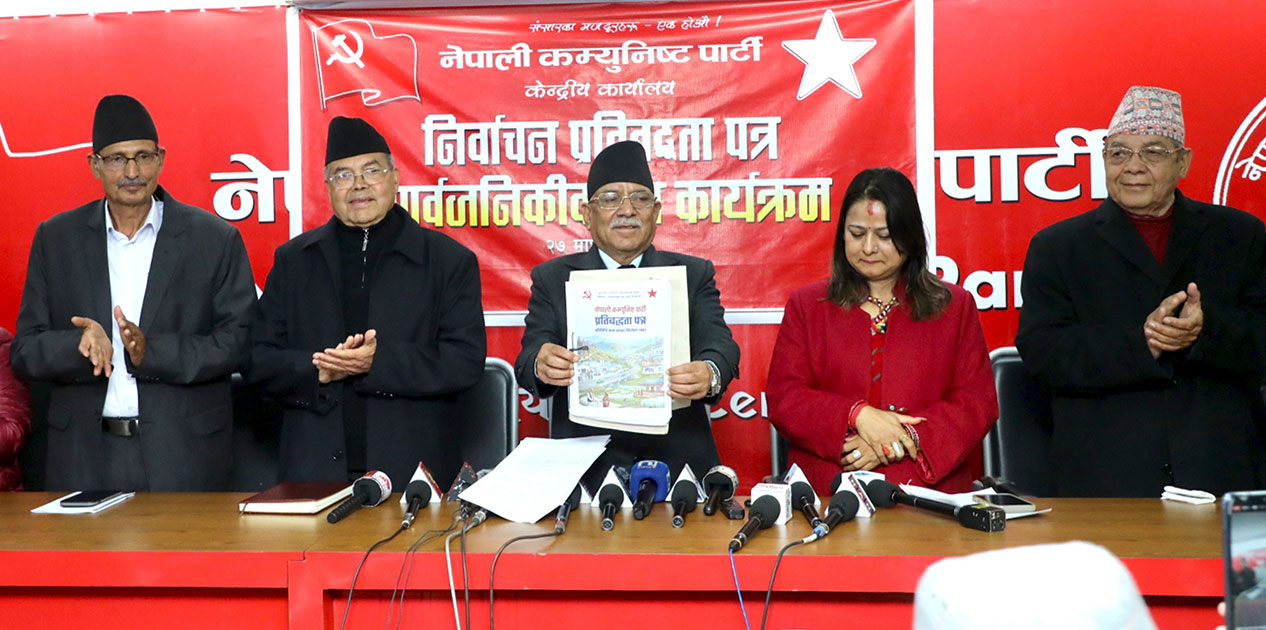 यी हुन् नेपाली कम्युनिष्ट पार्टीको चुनावी प्रतिवद्धता पत्रमा अटाएको स्वास्थ्यका २९ बुँदा