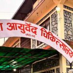 प्रदेश आयुर्वेद चिकित्सालयबाट १६ हजारभन्दा बढीले लिए सेवा