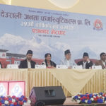 देउराली-जनता फर्मास्युटिकल्सद्धारा ४७५ करोड लगानीमा नयाँ औषधी उद्योग खोल्ने घोषणा