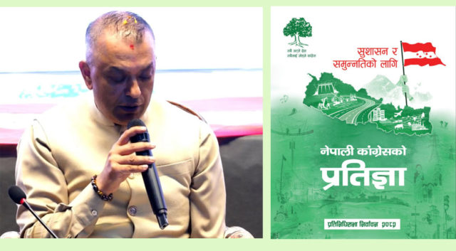 यी हुन नेपाली काँग्रेसको प्रतिज्ञा पत्रमा उल्लेखित स्वास्थ्यका विषयहरु