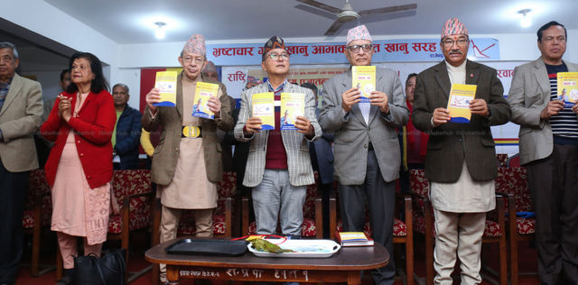 राप्रपाले सार्वजनिक गर्‍यो चुनावी घोषणापत्र, यस्ता छन् स्वास्थ्यका बुँदा