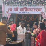 स्पार्क हेल्थ होम अस्पतालको ३४ औं वार्षिकोत्सव सम्पन्न