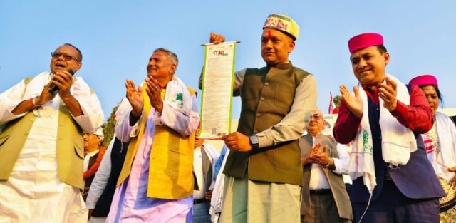 काँग्रेसको १० भिजनमा अट्यो स्वास्थ्य, पाँचौँ नम्बरमा लेखियो- ‘ओखती र ओत दिने नेपाल’