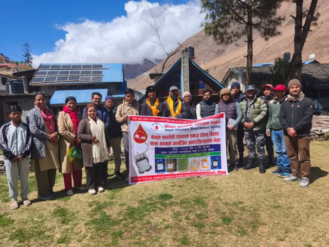 नेपाल स्वयंसेवी रक्तदाता समाज डोल्पा जिल्ला शाखा गठन