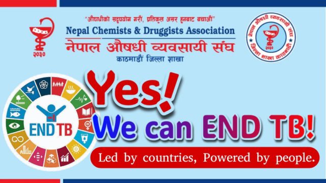 क्षयरोग नियन्त्रण कार्यमा राष्ट्रिय साझेदारका रूपमा समावेश गर्न आग्रह