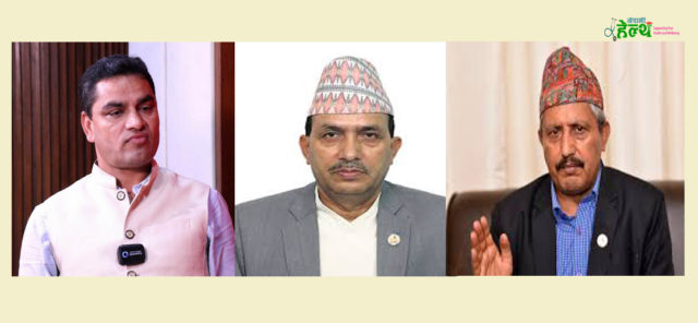 तीन जना पूर्व स्वास्थ्य मन्त्री पराजित