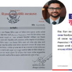 चिकित्सा शिक्षा तथा नर्सिङ तयारीमा लाग्ने विद्यार्थीहरु अलमलमा