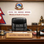 ‘बालेन सरकार’को स्वास्थ्य मन्त्री को ?