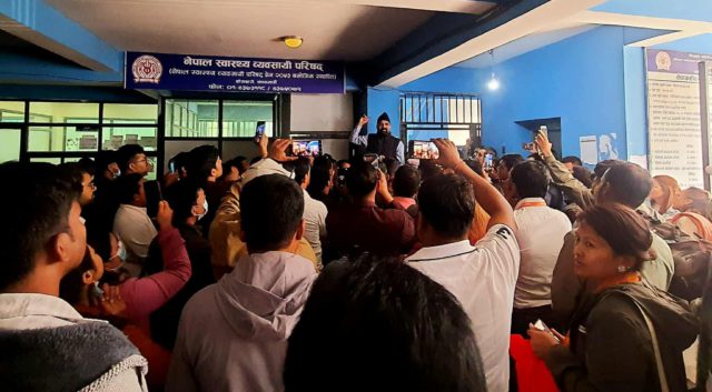 डेन्टल हाईजेनिस्टहरुद्धारा परिषद् अध्यक्षको कार्यकक्षमा तालाबन्दी