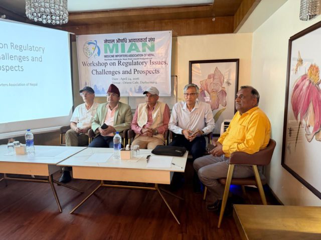 औषधी आयातमा देखिएका समस्याको समाधान कसरी गर्ने ? उपाय खोज्न मियानद्धारा बृहत कार्यशालाको आयोजना