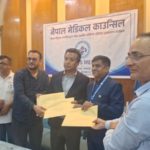 गर्भवती मृत्यु प्रकरण : उपचारमा संम्लग्न चिकित्सकको लाइसेन्स निलम्बन,  स्वास्थ्य संस्था सिल