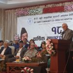 बीपी स्मृति सामुदायिक सहकारी अस्पताल लिमिटेडको १८ औं वार्षिक साधारण सभा सम्पन्न