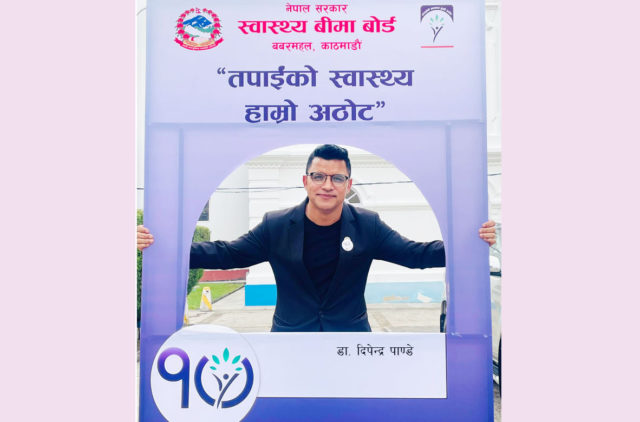 ‘गम्भीर संकटबाट गुज्रिएको स्वास्थ्य बीमा कार्यक्रम’ जोगाउने सात उपाय