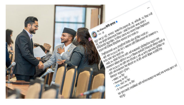 चिकित्सा शिक्षा आयोगलाई थाहा छैन, सांसद खनालले बाँढीसके एमबीबीएस सिट !