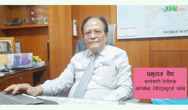 ‘सरकारले बास्तविकता बुझेर अब औषधीको मूल्य समायोजन गर्नै पर्छ’