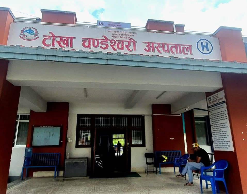 सरकारी अस्पतालमा कार्यरत स्वास्थ्यकर्मीले पाँच महिना देखि पाएनन् तलव