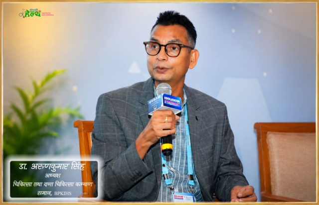 बीपी कोइराला स्वास्थ्य विज्ञान प्रतिष्ठान: इतिहास, योगदान र पूर्ण विश्वविद्यालयको अपरिहार्य आवश्यकता