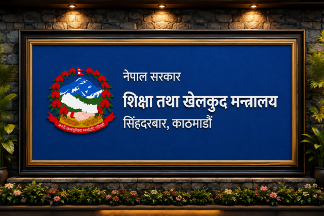 आठ वटा विश्वविद्यालयमा उपकुलपति बन्न २१८ जनाको आवेदन, सबैभन्दा बढी त्रिविमा