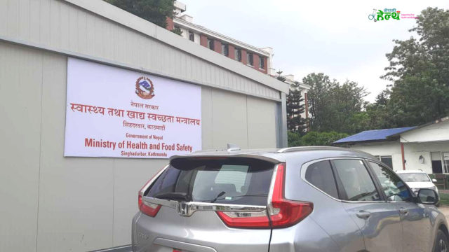 क्यान्सरको उपचारमा प्रयोग हुने औषधीको तत्काल सहज आपूर्तिका लागि मन्त्रालयमा बैठक