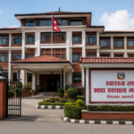 स्वास्थ्य तथा जनसंख्या मन्त्रालयको नाम अब स्वास्थ्य तथा खाद्य स्वच्छता मन्त्रालय