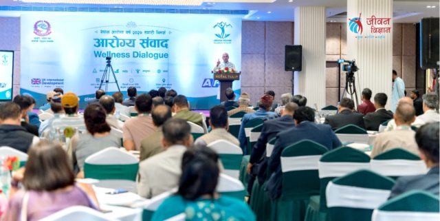 आरोग्य संवादः ‘आरोग्य वर्ष २०२७’ को पूर्वतयारीका लागि साझा समझदारीमा जोड