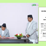 छ वटा स्वास्थ्य विज्ञान प्रतिष्ठानका १६६ जना पदाधिकारी पदमुक्त