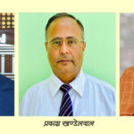 बजेट प्रति औषधी क्षेत्रका उद्योगी तथा व्यवसायीको मिश्रित प्रतिक्रया