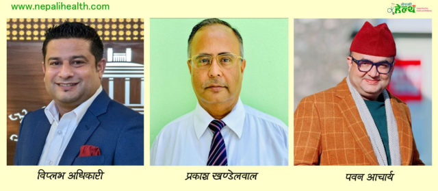 बजेट प्रति औषधी क्षेत्रका उद्योगी तथा व्यवसायीको मिश्रित प्रतिक्रया