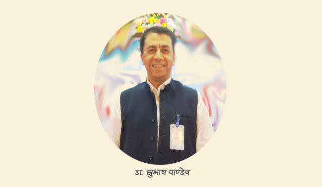 बर्दिया अस्पतालका मेसु डा. सुभाष पाण्डेय एघारौँ तहमा बढुवा