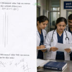 एमबीबीएस र बीडीएसमा इन्टर्न विद्यार्थीलाई निर्वाह भत्ता दिन कार्यदलको सुझाव
